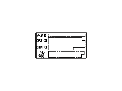 Lexus 11285-38050 Label, COOLANT System