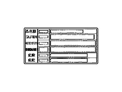 Lexus 16793-31040 Label, Cooling Fan Caution